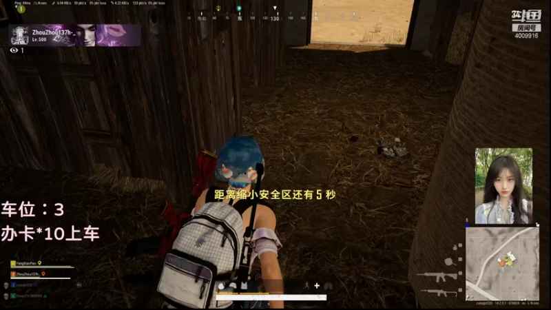 【2021-11-04 00点场】璐崽脆脆鲨：【有车位】救救 救救