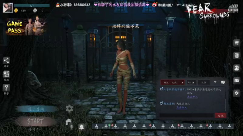 【2021-11-05 21点场】谭机霸开播了：⭐霸霸⭐最强老司机教学，不懂你要问啊