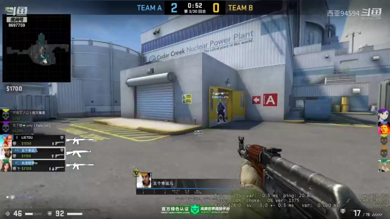 【CS：GO】西亚94594的精彩时刻 20211105 10点场