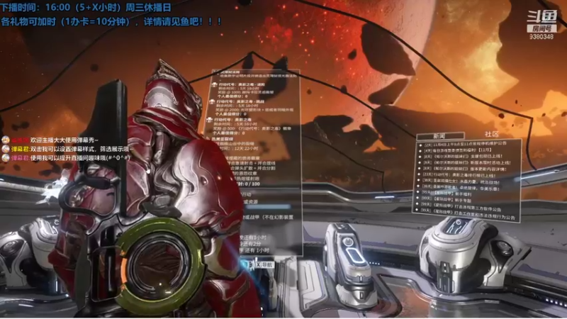 【2021-11-05 13点场】不倒翁姺森l：菜B想加班！1办卡10分钟