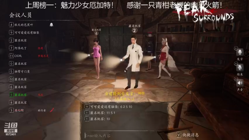 【2021-11-06 18点场】我就是陈无敌：恐惧之间的王回来了！