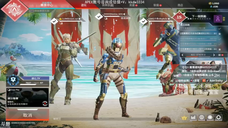 【2021-11-06 00点场】YW三冰卡尔：场伤4000 钻粉骷髅海~~（