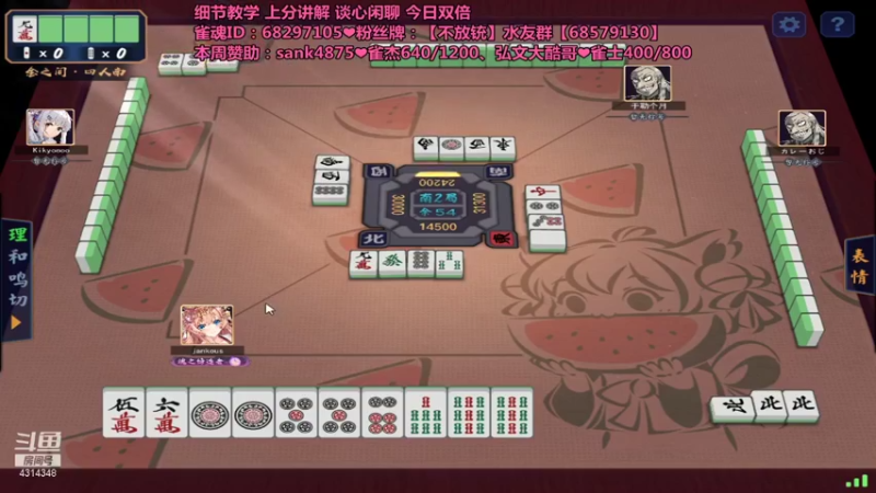 【2021-11-04 13点场】不麦书屋：❤小姐姐在线发牌❤上分