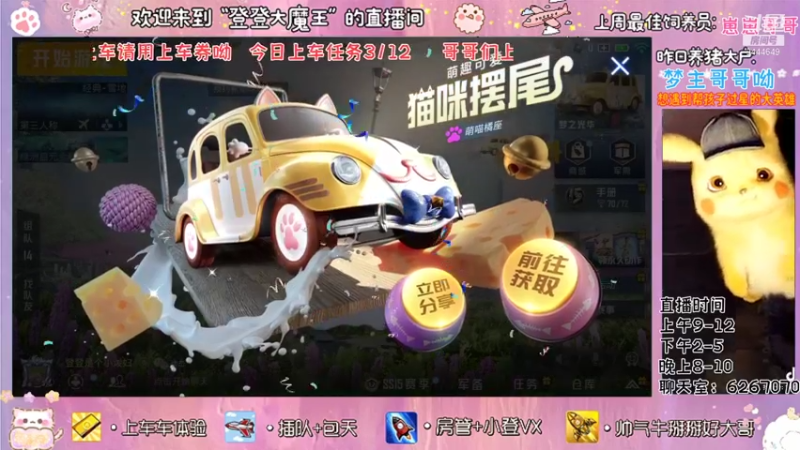 【2021-11-05 13点场】登登大魔王吖：海岛小菜鸡，在线等人