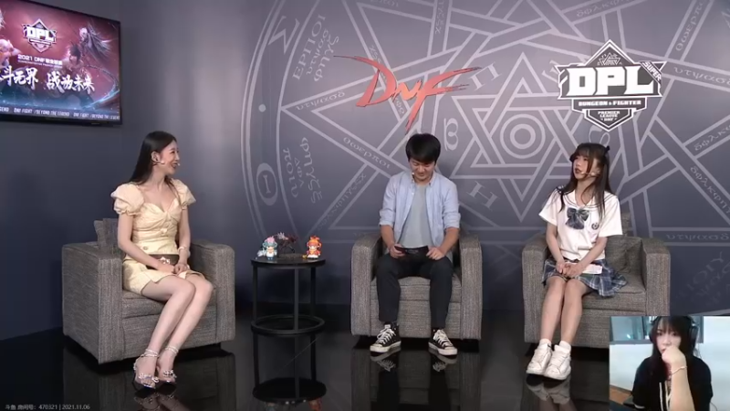 【2021-11-06 19点场】DNF白手温柔：看一下职业联赛