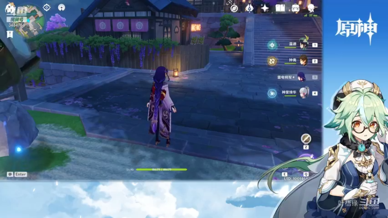 【原神】叶梧缘的精彩时刻 20211106 16点场