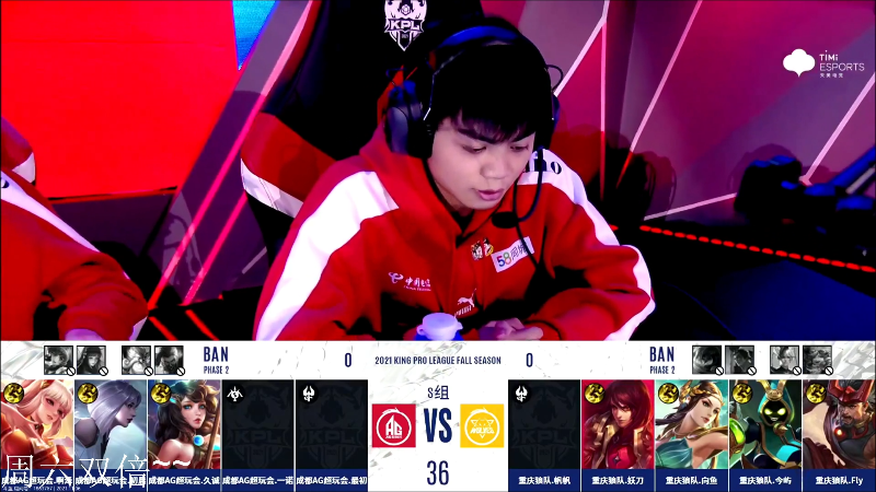 我在斗鱼看DL丶拖米直播王者荣耀