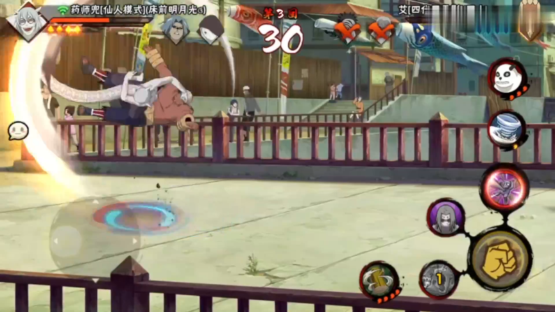 【火影忍者】ice秋风的精彩时刻 20211106 05点场