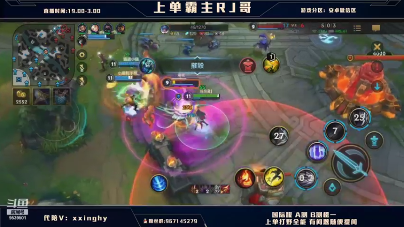 【2021-11-06 03点场】心星丶RJ：送皮肤 从零单排上单冲王者