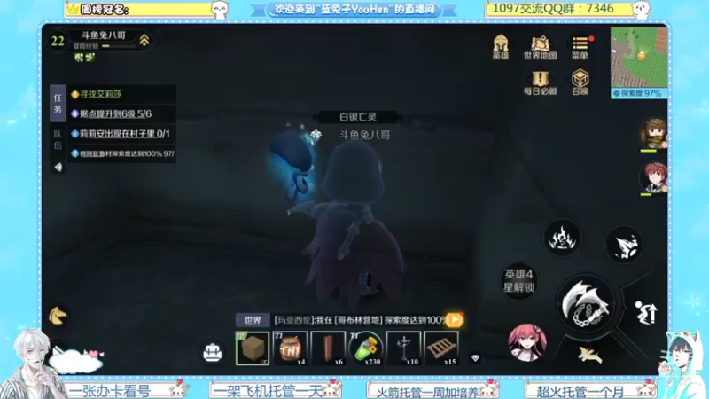 【2021-11-05 17点场】兔八哥YonHen：《神角技巧》一起盖房子啊