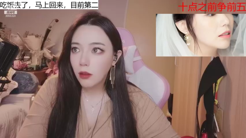 【2021-11-06 21点场】云樱花颜金步摇S：12点-22点救救啊，决赛想线下