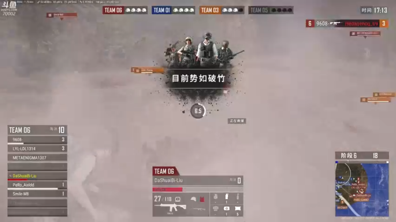 【2021-11-06 17点场】蓝战非OvO：吃鸡赛马水友赛