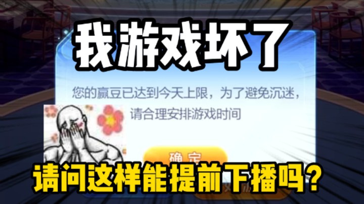 【天地丶小旺】说出来你们可能不信！今天我把自己都赢麻了！