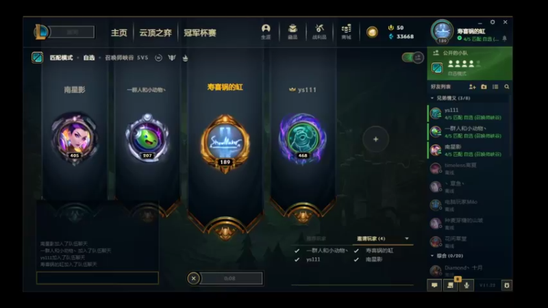 【2021-11-05 23点场】喝酒不骑马：夜之城老年人