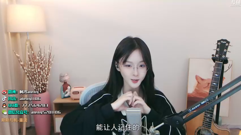 【2021-11-06 00点场】阿冷aleng丶：点击领取一个阿冷~