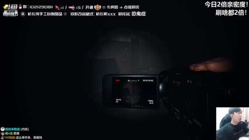 【2021-11-06 17点场】机长YG：【机长】多人恐怖直播中！上车！