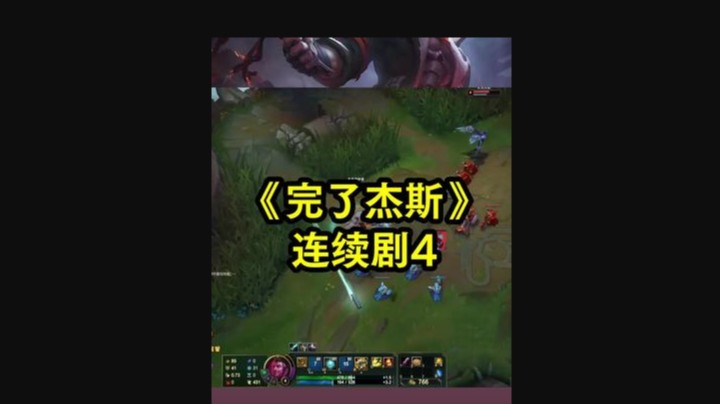 开饭了 兄弟们 干饭了 万场杰斯 完了战神