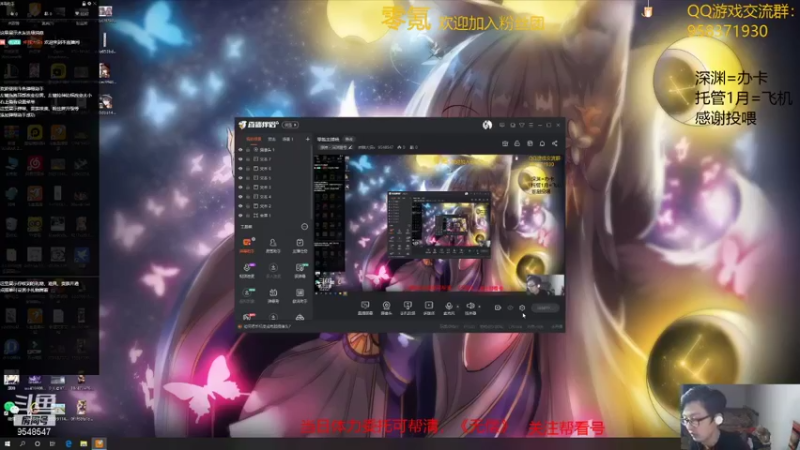【2021-11-05 18点场】神雕大侠s：零氪主播哦