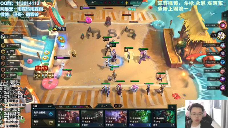 【2021-11-06 17点场】迅哥丶雨霖铃：新版本的神！冲王者！