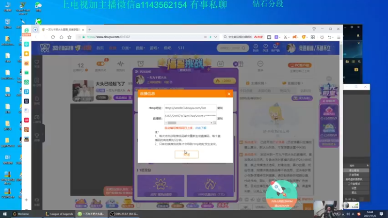 【2021-11-06 14点场】一万九千把大头：大头已经起飞了