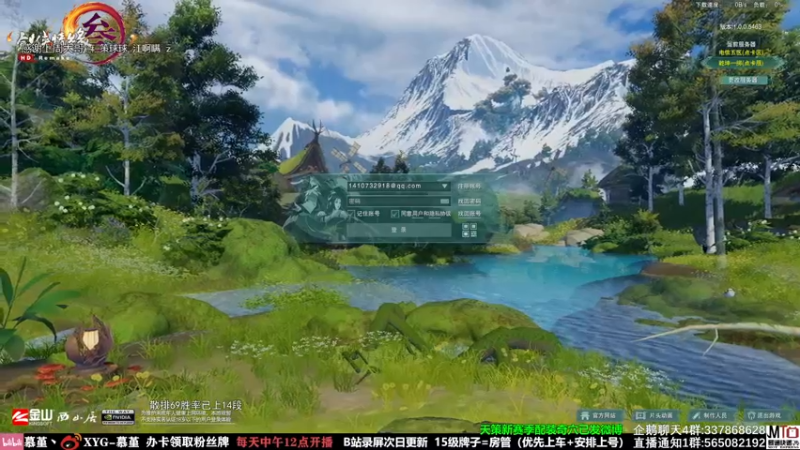 【2021-11-06 13点场】慕堇丶：周末快乐，好久没鸡了！