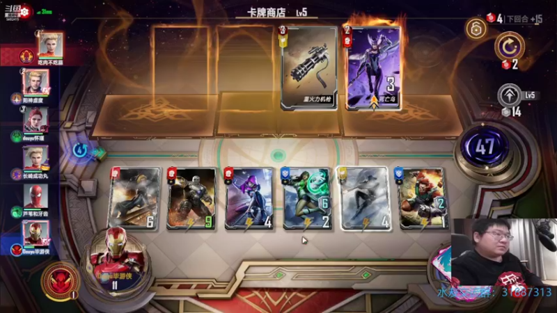 【2021-11-05 21点场】毕游侠：神盾局即将大战九头蛇