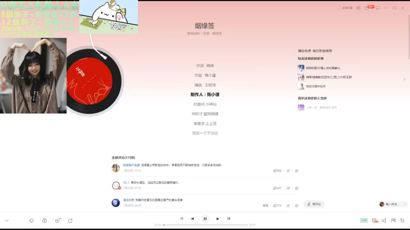 【2021-11-05 21点场】阿雅Midori：快有一万个机器人关注我了