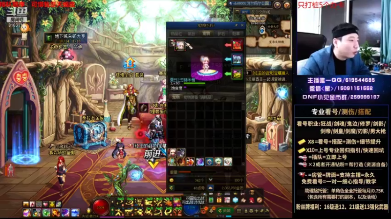 【2021-11-06 02点场】星灬叔：极限测伤、遴选、看号细节提升、回归指引