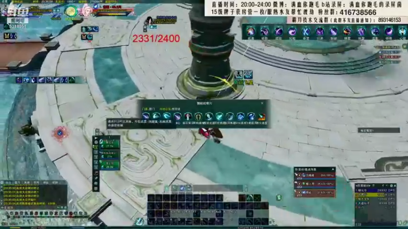 【2021-11-06 01点场】卷毛毛毛丶：【霸刀视角】秃霸药JJC杀戮！