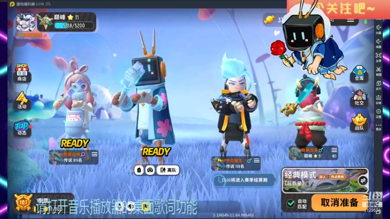 【2021-11-04 15点场】不二丶苏阿然：咱们就是说四天上个传说吧3