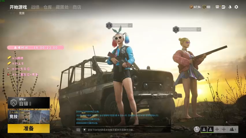 【2021-11-04 21点场】鬼马精灵王污污：（有车位）抬头漫天星辰，低头一位爱人~~