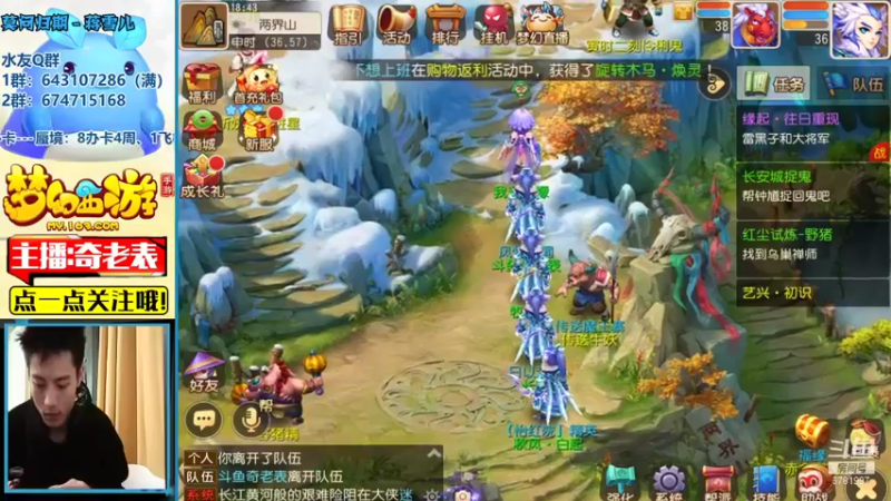 【2021-11-05 18点场】烟鬼奇老表：御剑红尘，坐骑有点小帅！