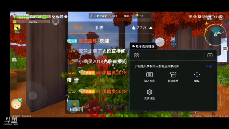 【星空露珠 迷你世界】2021-11-06 13:09:36-2021-11-06 13:18:49