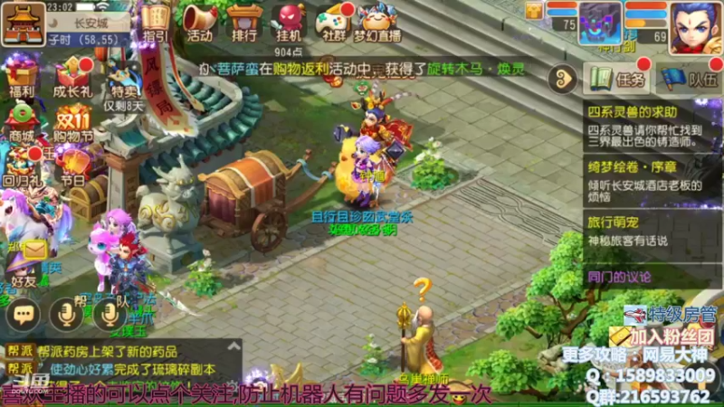 【2021-11-04 23点场】QAQ铭小明：准备换区了，重新来过