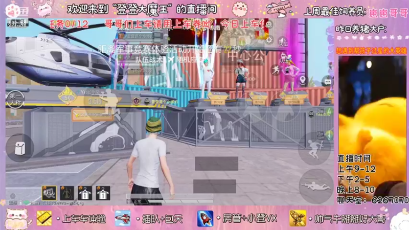 【2021-11-02 11点场】登登大魔王吖：登倒倒回来啦，十一月也要开心吖