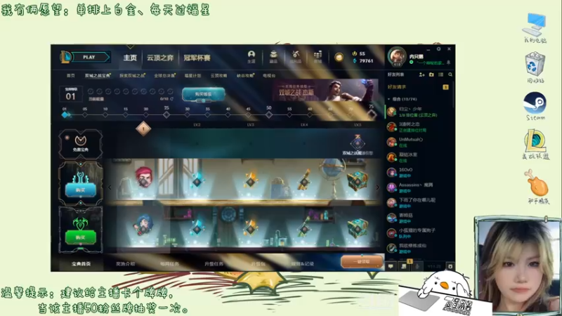 【2021-11-05 18点场】内只鹅：【小奶团】什么？是谁在说我下饭？