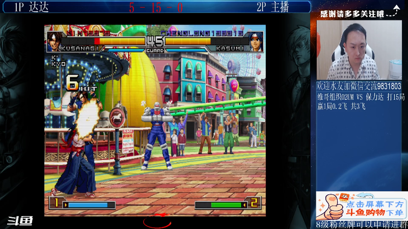 【格斗游戏】武汉程龙的精彩时刻 20211106 00点场