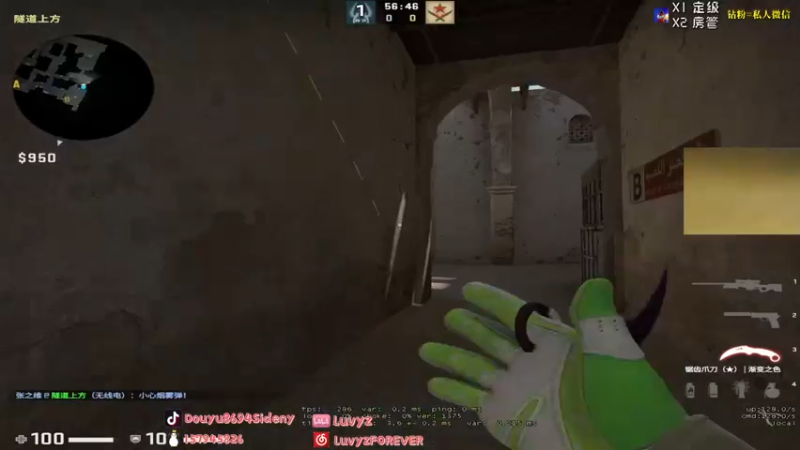 【2021-11-05 23点场】Sideny蛇：【8694】Major~CSer的梦！！