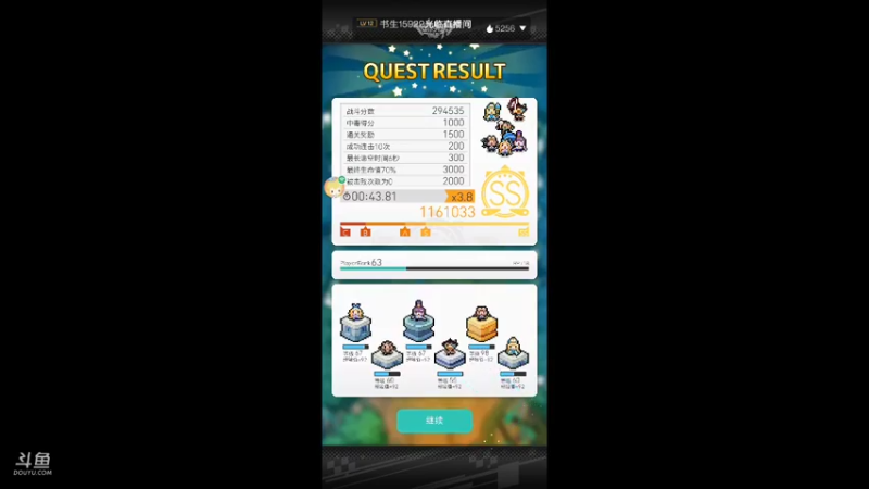 【2021-11-06 06点场】龙桑灬：《世界弹射》~龙桑的游戏次元