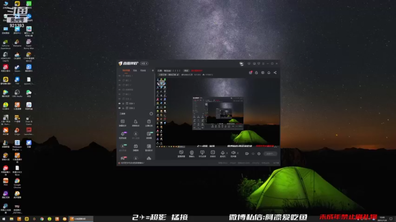 【2021-11-06 12点场】爱吃鱼的石原：石原：周末愉快！