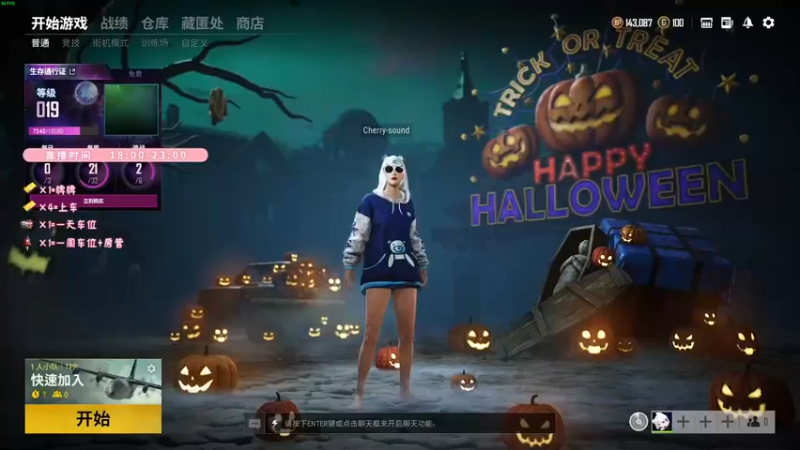 【2021-11-02 19点场】鬼马精灵王污污：（有车位）抬头漫天星辰，低头一位爱人~~