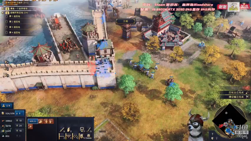 【2021-11-06 12点场】IBADDOG：迪奥斯直播丨帝国时代4