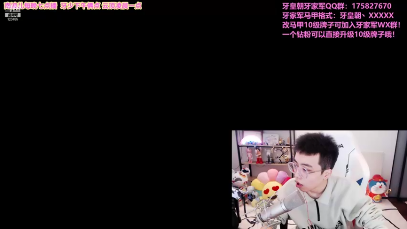 【2021-11-06 18点场】南波儿大魔王丶：牙少：天天想你天天想你！
