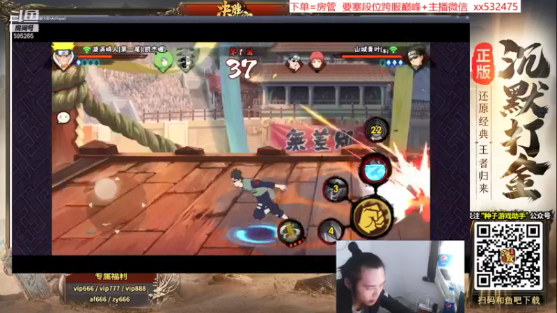 【2021-11-06 15点场】奶瓶lxx：月初放松下