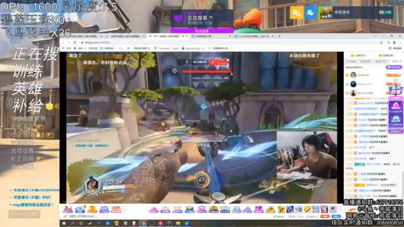 【2021-11-05 23点场】丶帝宸清羽：【清羽】打好每一把半藏~~