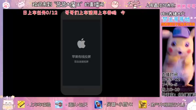 【2021-11-05 09点场】登登大魔王吖：海岛小菜鸡，在线等人