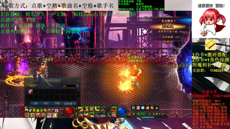 【2021-10-31 22点场】剑雨丶情缘：跨二 日搬5000W 有问必答