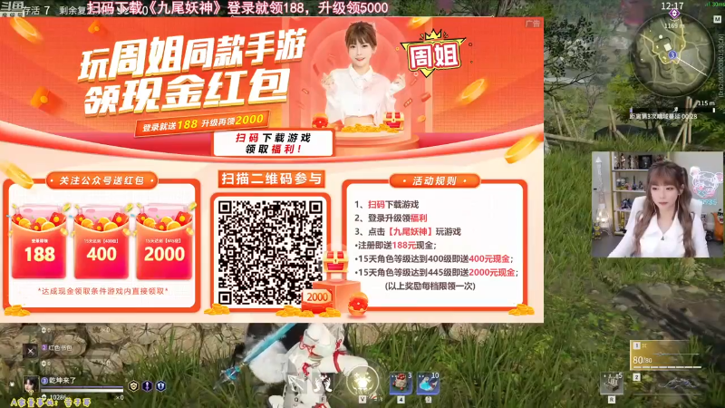 【LOL手游】不2不叫周淑怡的精彩时刻 20211106 11点场