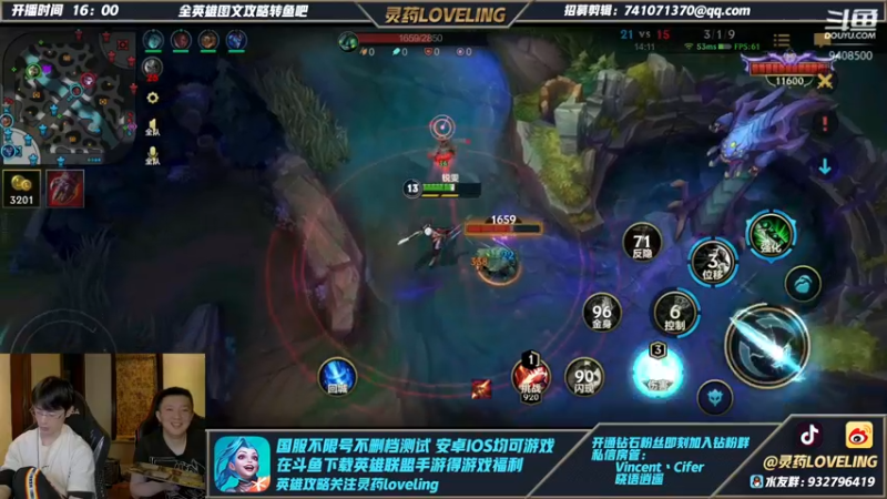 【2021-11-06 18点场】灵药LoveLing：王者950分单排冲刺！战神降临！!