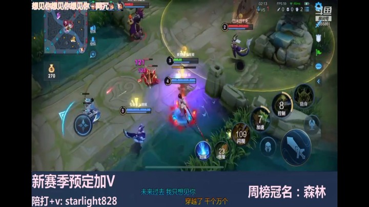 鬼谷子精彩集锦